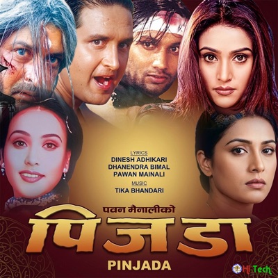 Pinjada (Original Motion Picture Soundtrack) - EP