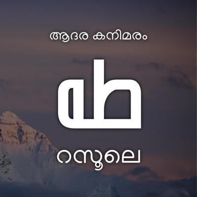 Madhu Corner - Aadara Kani