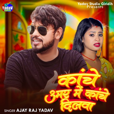 Kache Umar Me Kache Dilwa - Single