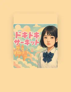 收听 Yumina & David.K、观看音乐视频、阅读小传、查看巡演日期等 ！