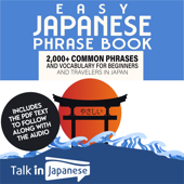 Easy Japanese Phrase Book: 2,000+ Common Phrases and Vocabulary for Beginners and Travelers in Japan - Talk In Japanese Cover Art