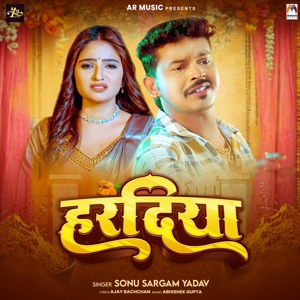 Hardiya