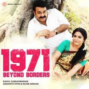 1971 Beyond Borders (Original Motion Picture Soundtrack)
