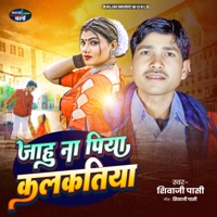 Jahu na Piya kalkatiya - EP - Shivaji Pasi