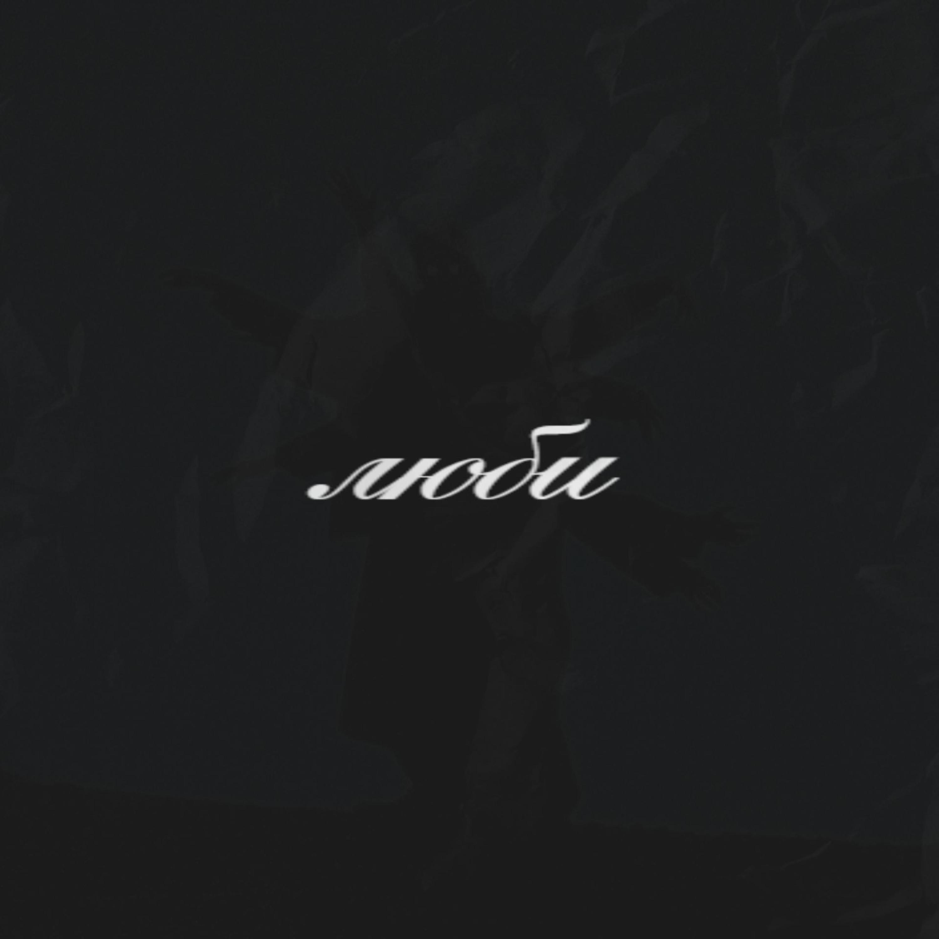 Koma.-Jack - Henker HR1 rappers.in VBT 2011