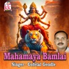 Mahamaya Bamlai - Single