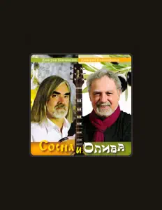 Luister naar Дмитрий Кимельфельд, bekijk muziekvideo's, lees de bio, bekijk de tourdata, en meer!
