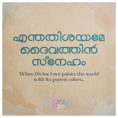 Enthathishayame Daivathin Sneham (Shahana) - Single