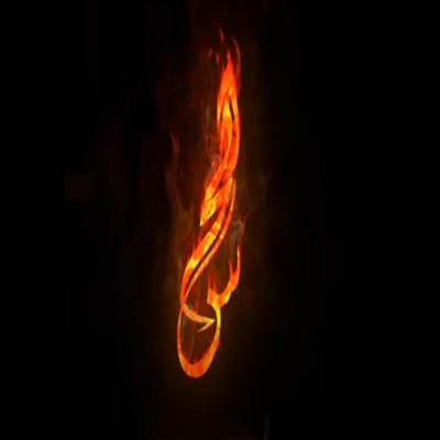 E'chewaf La3ma - Single