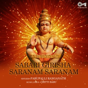 Sabari Girisha Saranam Saranam