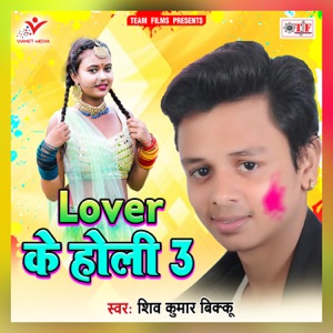 Lover Ke Holi 3 - Single
