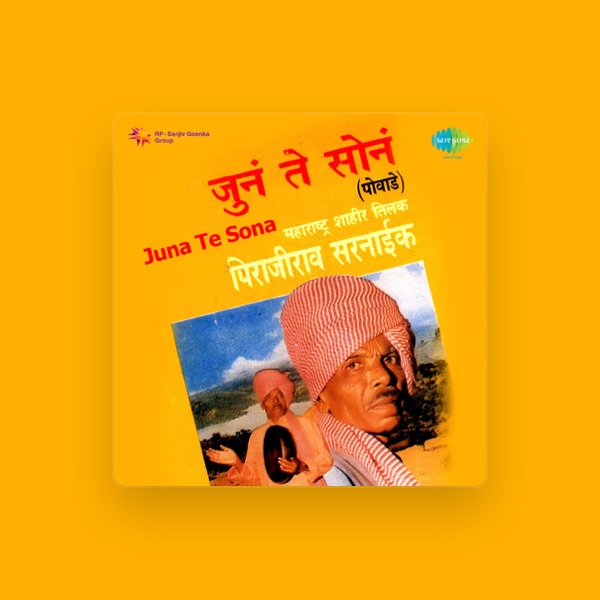 Shahir Pirajirao Sarnaik's avatar