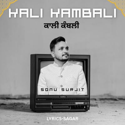 Kali Kambali - Single