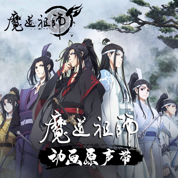 不羡 - Single