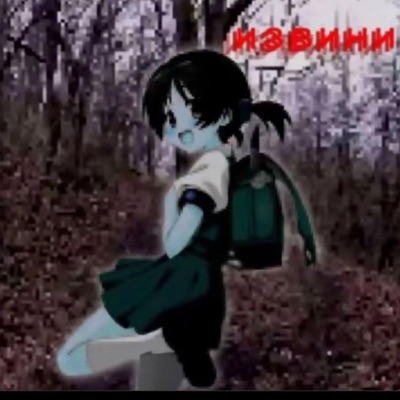 Cant fw demon hoes - Single