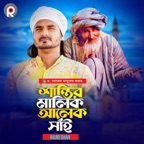 Shantir Malik