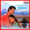 Edo Oka Raagam (Female Version) - Chitra lyrics