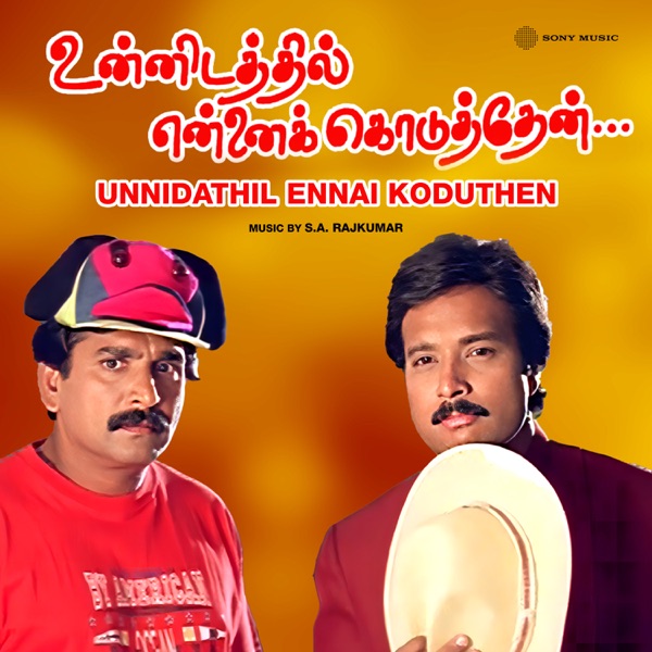 Unnidathil Ennai Koduthen (Original Motion Picture Soundtrack) - EP