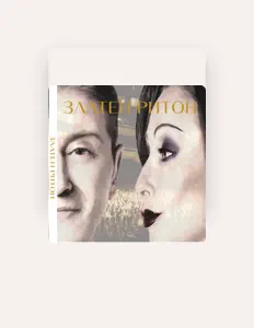Ascolta Duet Riton, guarda video musicali, leggi la biografia, vedi le date del tour & altro!