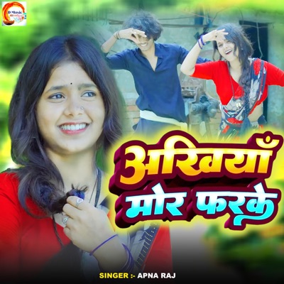 Akhinya Mor Farake - Single