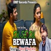 Dil SE Dil Bewafa - Single