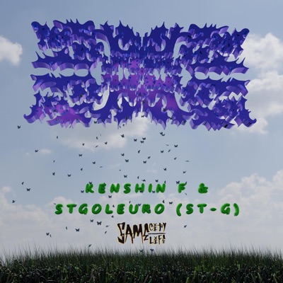 PAS DE LOVE - Single