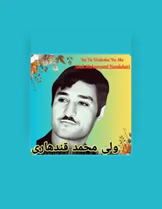 Listen to Wali Muhammad Kandahari, watch music videos, read bio, see tour dates & more!