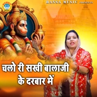 Chalo Ri Sakhi Balaji Ke Darbar Mai - Single - Preeti Sharma