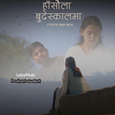 Hasaula Budheskalma (feat. Bibek ruchal) - Single