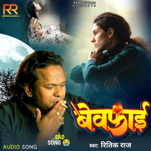 Bewafai