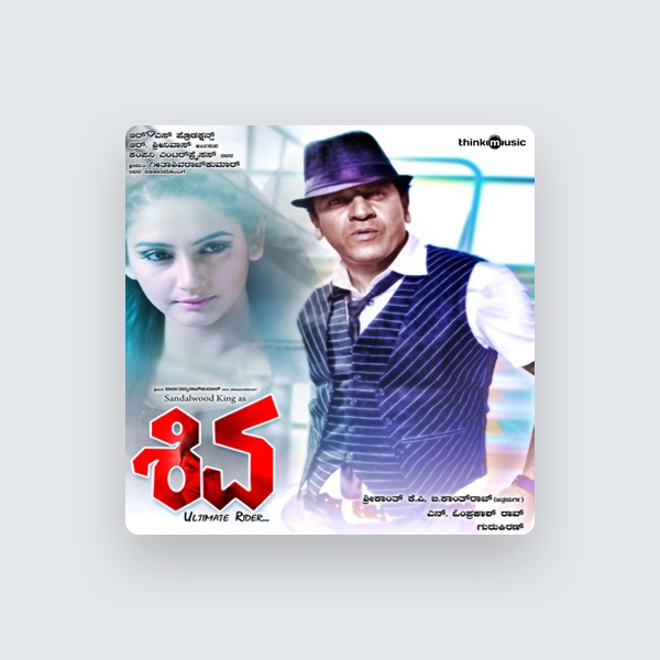 Gurukiran's avatar