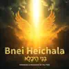 Tali Yess - Bnei Heichala