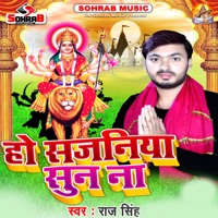 Ho Sajaniya Suna Na - Single - Raj Singh
