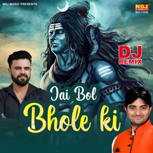 Jai Bol Bhole Ki (DJ REMIX)