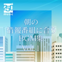 BGM collection suitable for morning information program Vol1 - EP