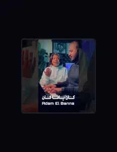 Listen to Adam El Banna, watch music videos, read bio, see tour dates & more!