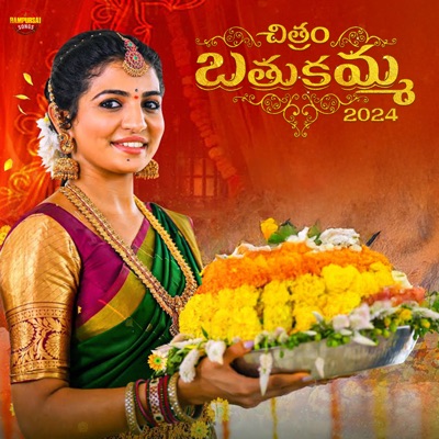 Chitram Bathukamma - Single