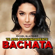 Te amo profundamente. BACHATA - Michel Blazquez