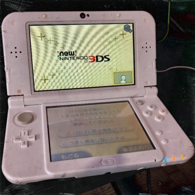 Recorded on Nintendo dsi - EP