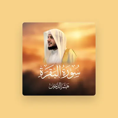 Listen to Haithm Aldokhin, watch music videos, read bio, see tour dates & more!