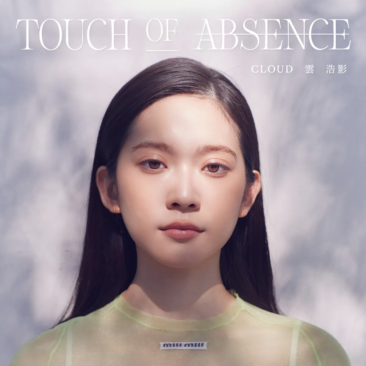 雲浩影 - TOUCH OF ABSENCE - EP (2025) [iTunes Plus AAC M4A]-新房子