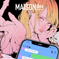 폰 좀 보여줘봐 - Single - MAISONdes