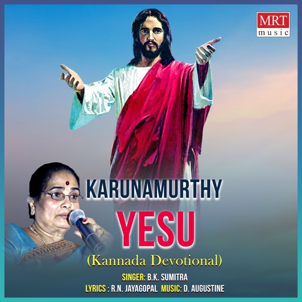Karunamurthy Yesu