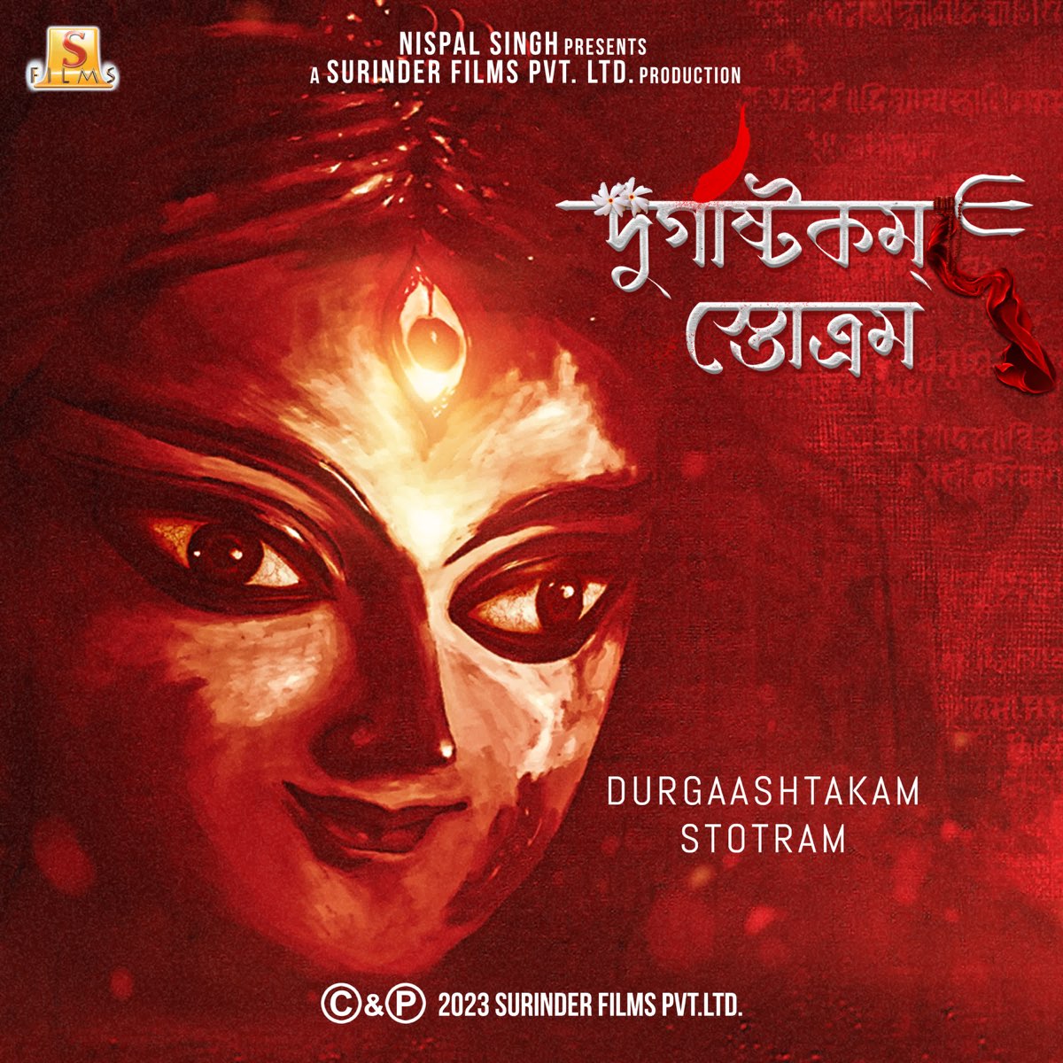 ‎Durgaashtokam Stotram - Single - Album by Trishit Chowdhury - Apple Music