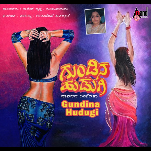 Gundina Hudugi