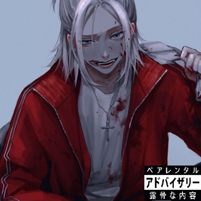 Valet (feat. DyNamo) - Single