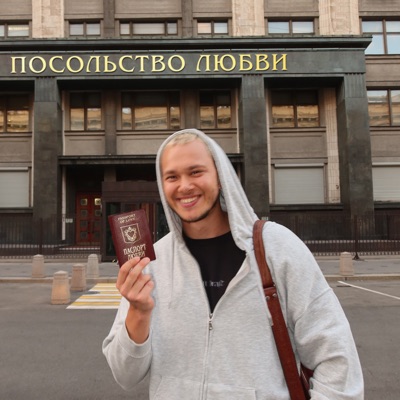 Границы - Single