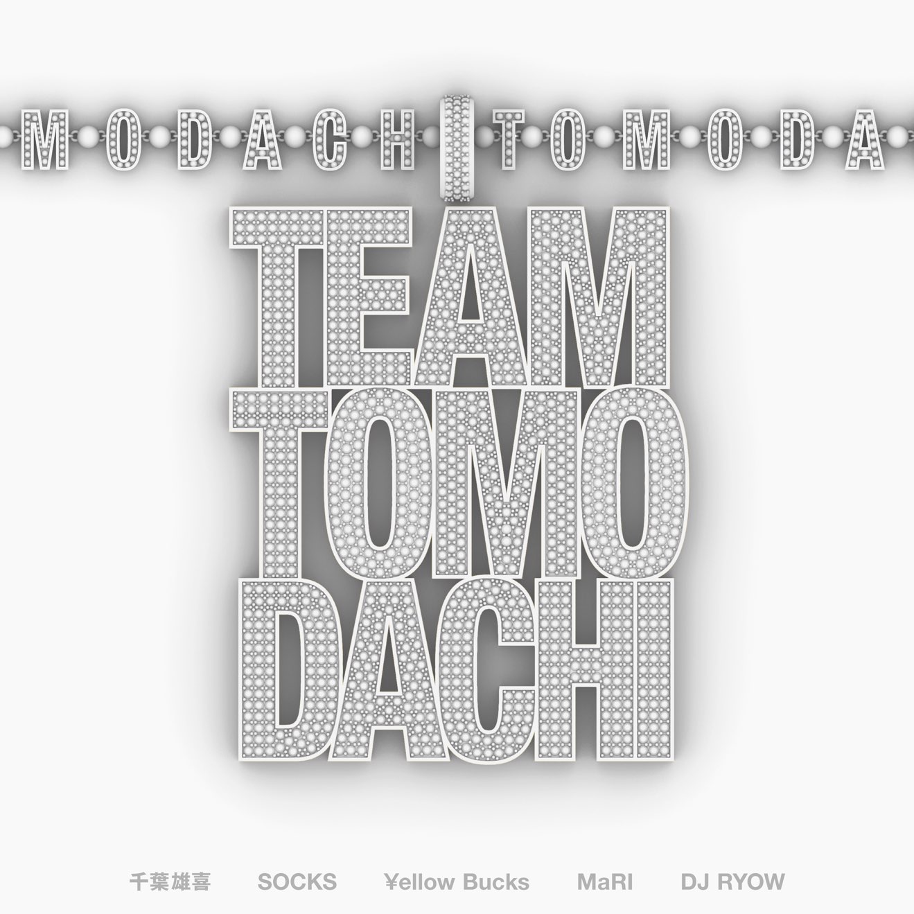 Yuki Chiba, SOCKS, ¥ellow Bucks, MaRI & DJ RYOW – Team Tomodachi (Tokai Remix) – Single (2024) [iTunes Match M4A]