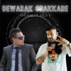 Dewarak Chakkare (feat. Fill-T) - Single