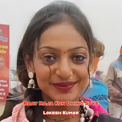 Raat Raja Kon Dhing Soye - Single